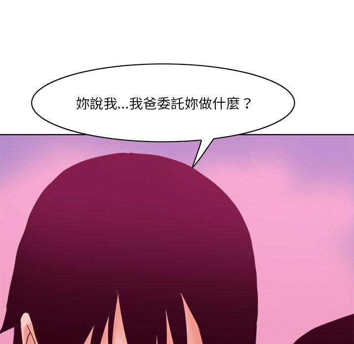 134P - 恶母传