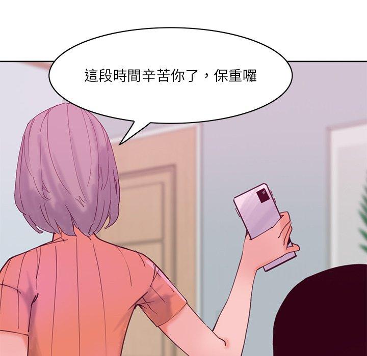 136P - 恶母传