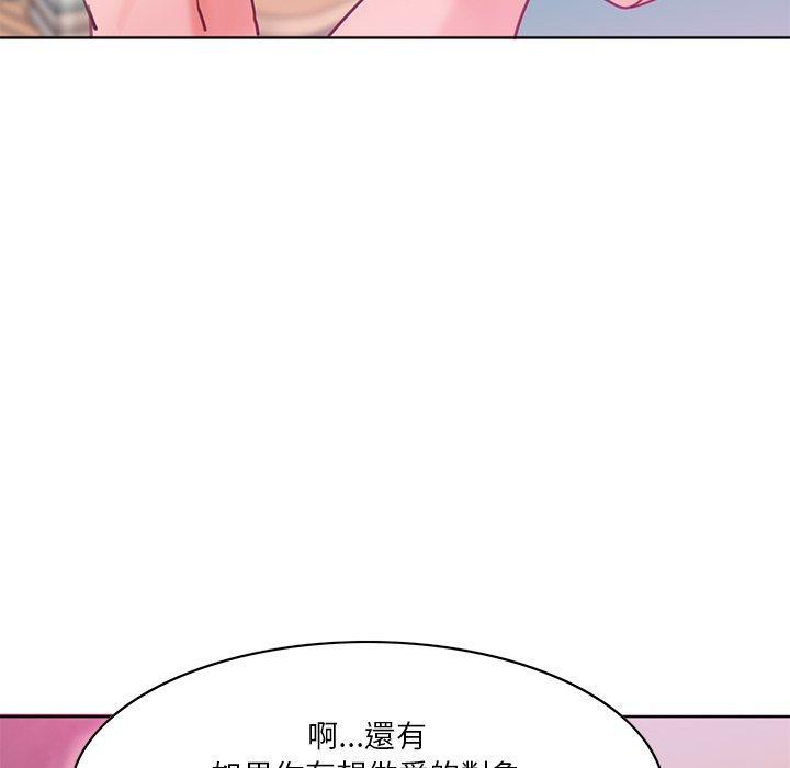 138P - 恶母传