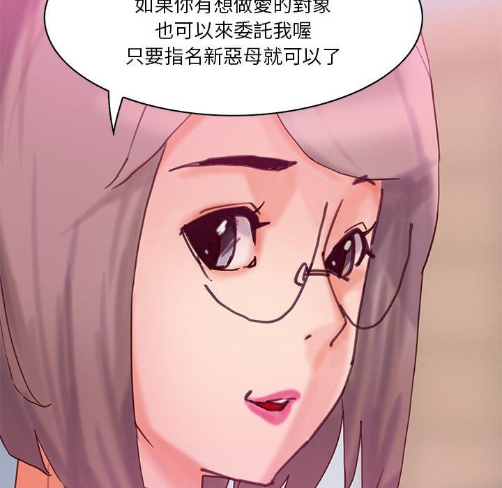 139P - 恶母传