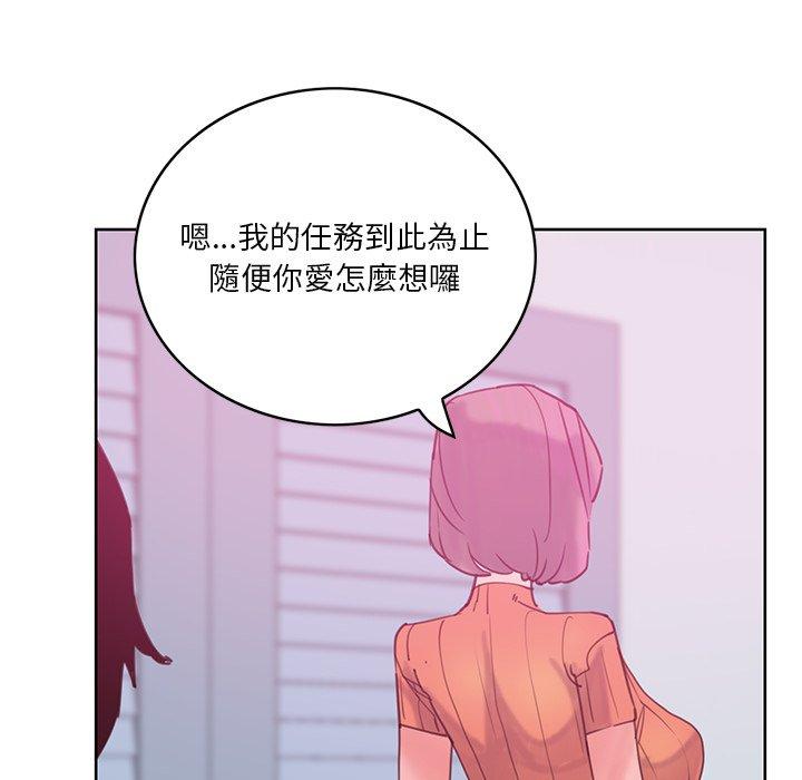 143P - 恶母传