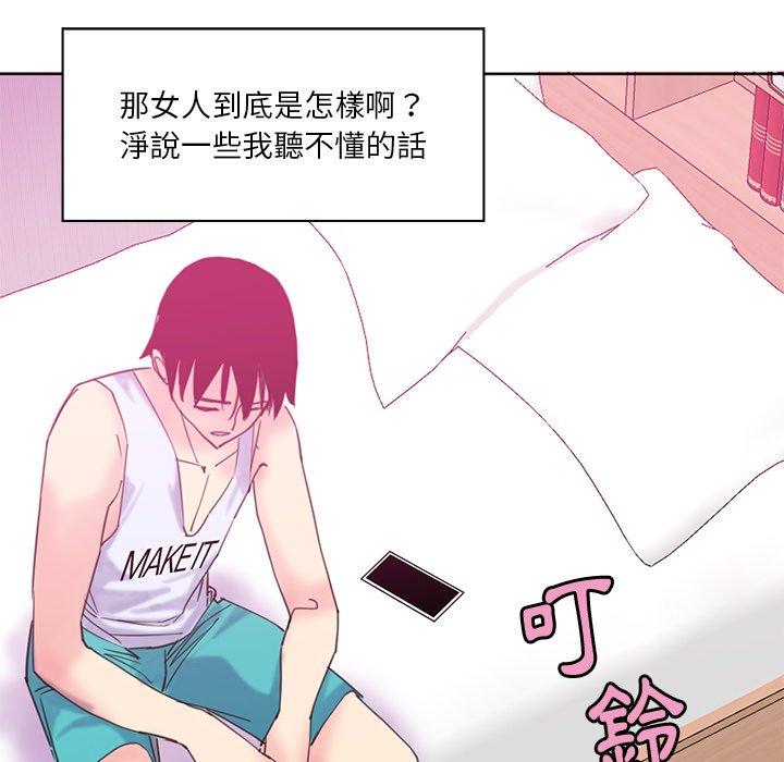 148P - 恶母传