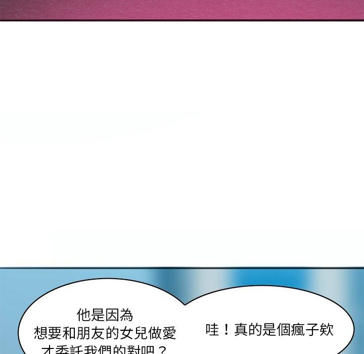 14P - 恶母传