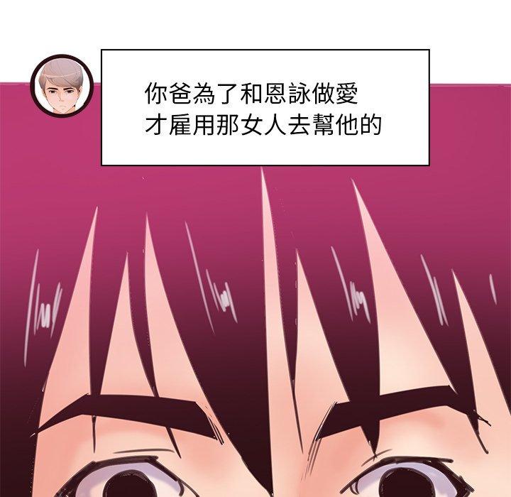 154P - 恶母传