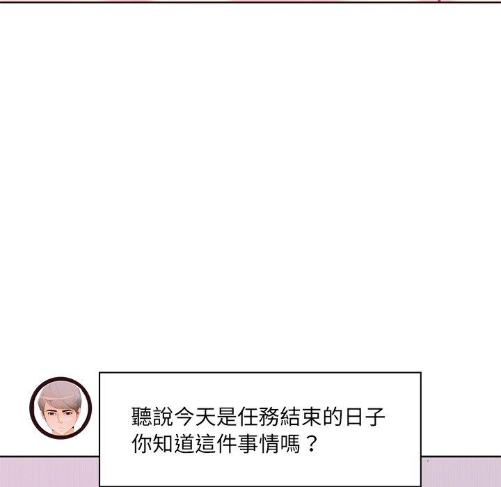 156P - 恶母传