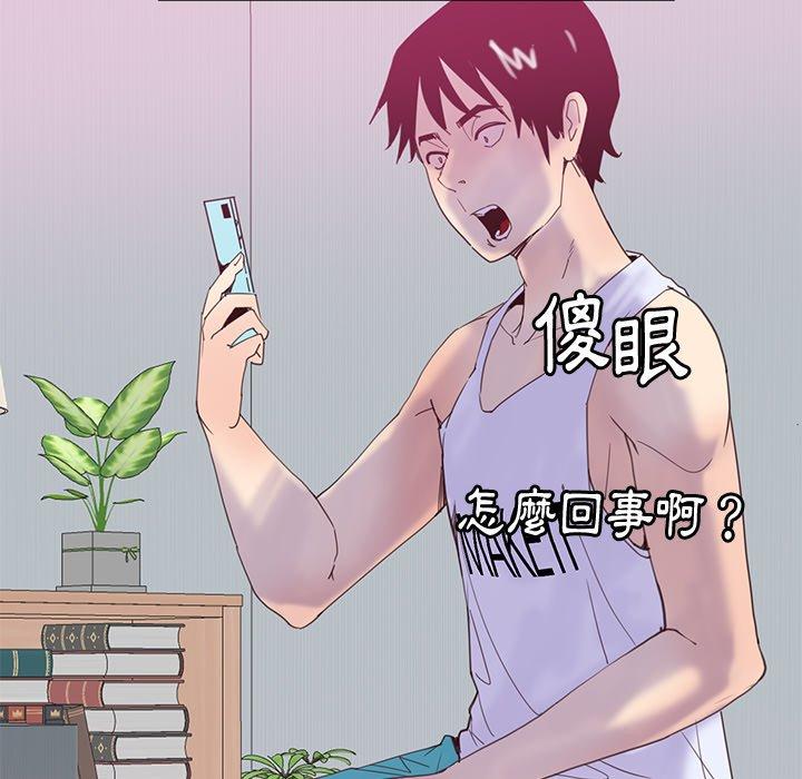 157P - 恶母传