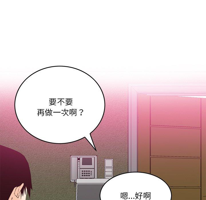 161P - 恶母传