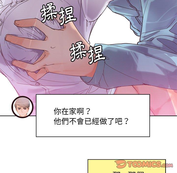 165P - 恶母传