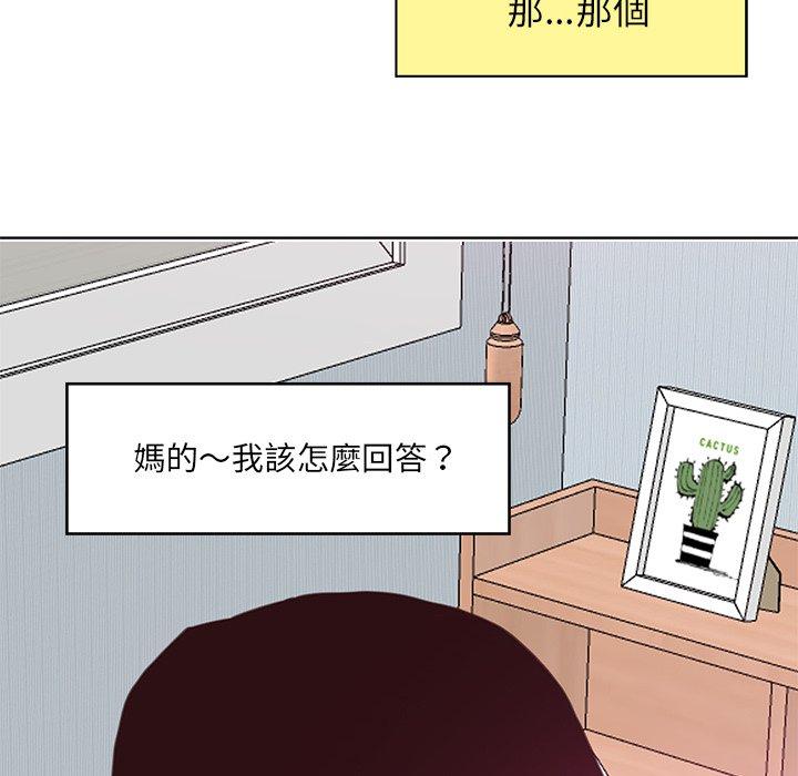 166P - 恶母传