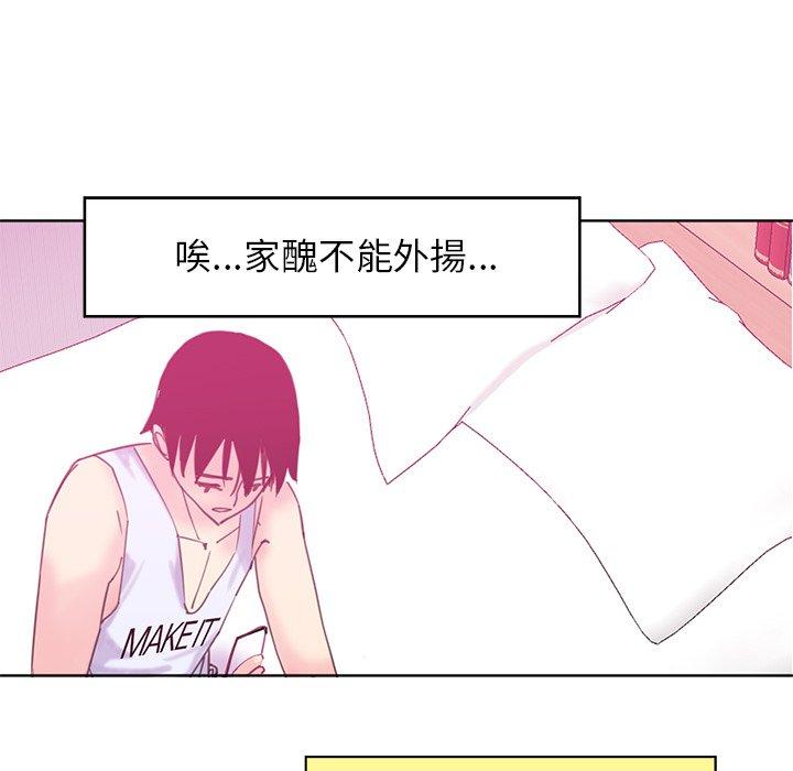 170P - 恶母传