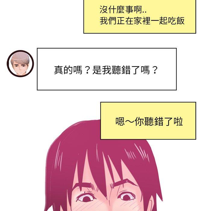 171P - 恶母传