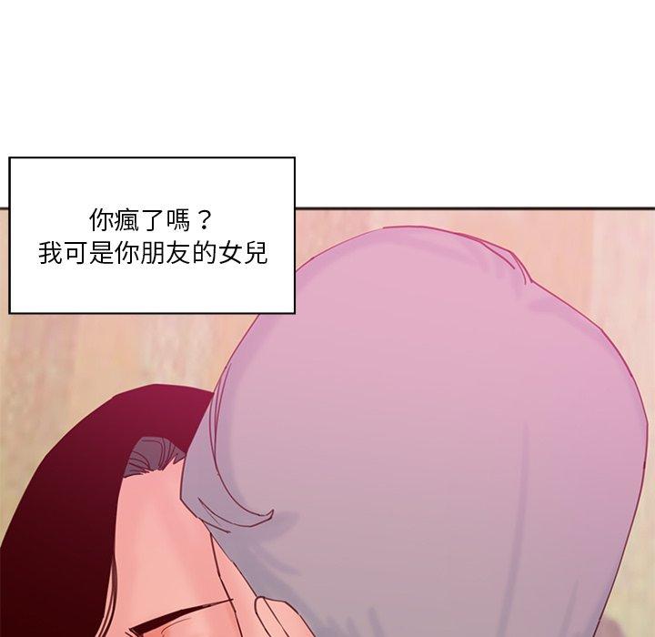 26P - 恶母传