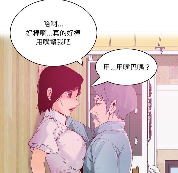 28P - 恶母传