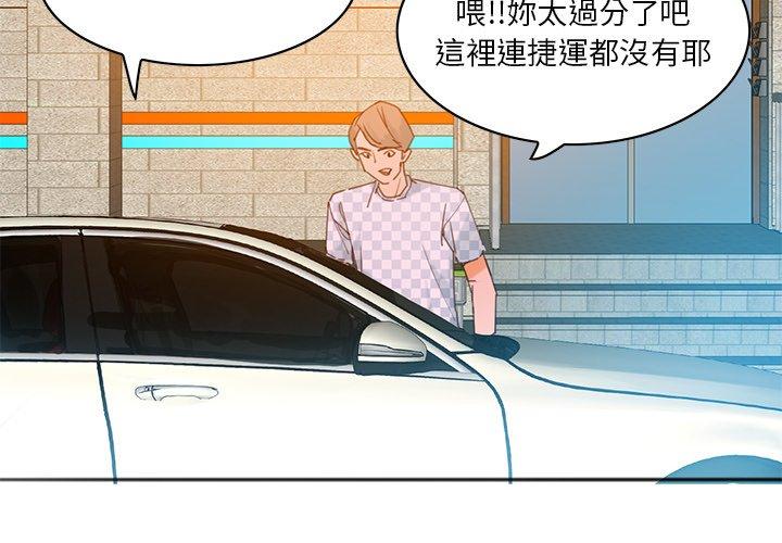 2P - 恶母传