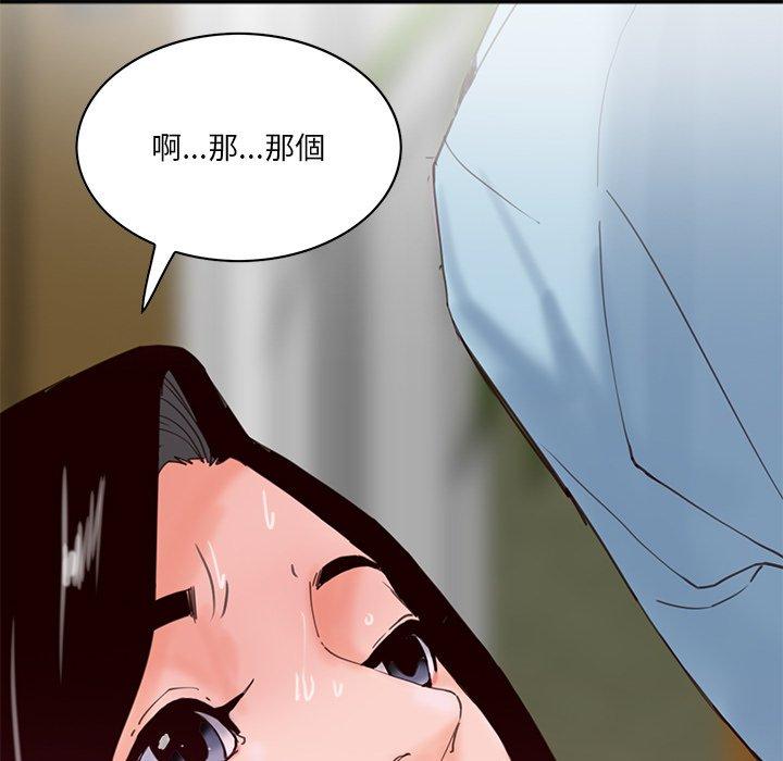 44P - 恶母传