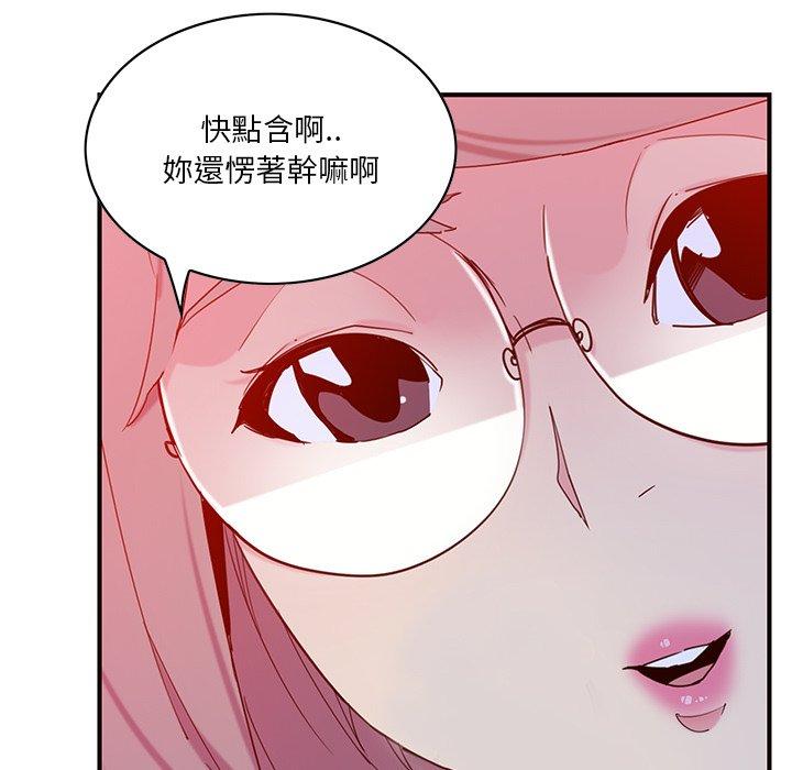 48P - 恶母传