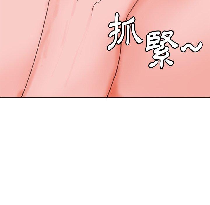 67P - 恶母传