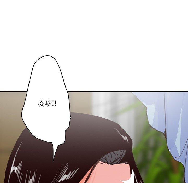 68P - 恶母传