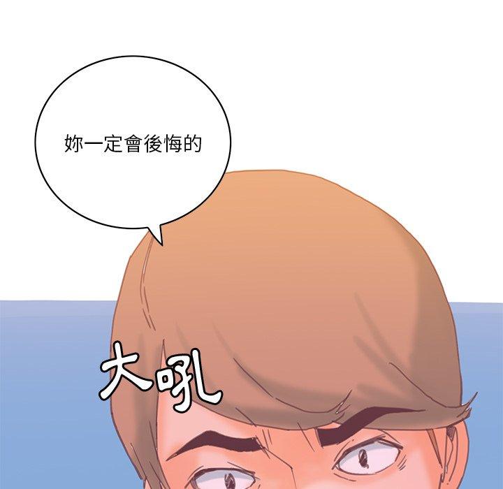 6P - 恶母传