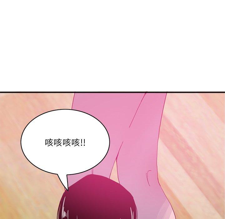 71P - 恶母传