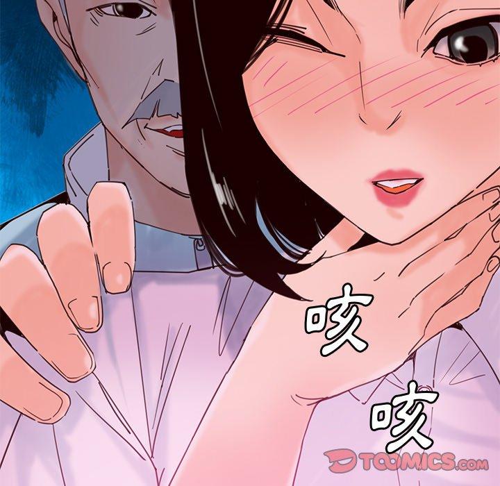 75P - 恶母传