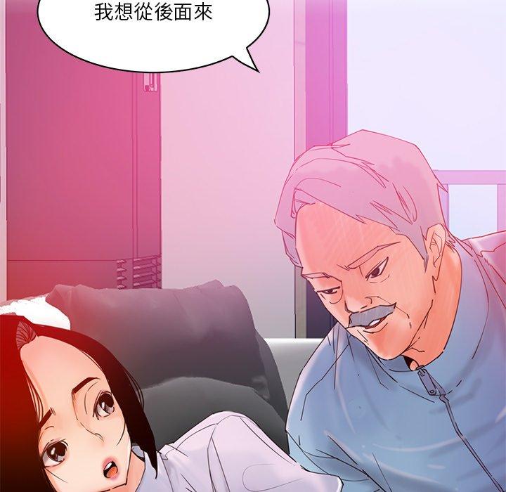 77P - 恶母传