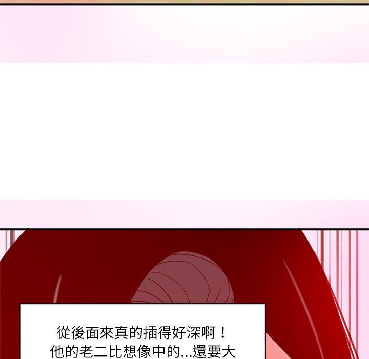 79P - 恶母传
