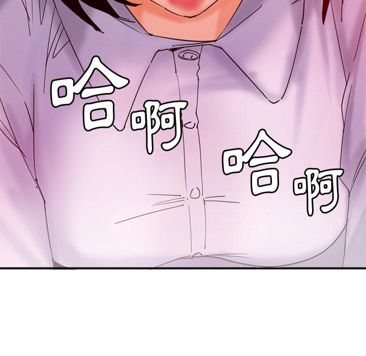 81P - 恶母传
