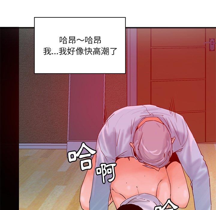 85P - 恶母传