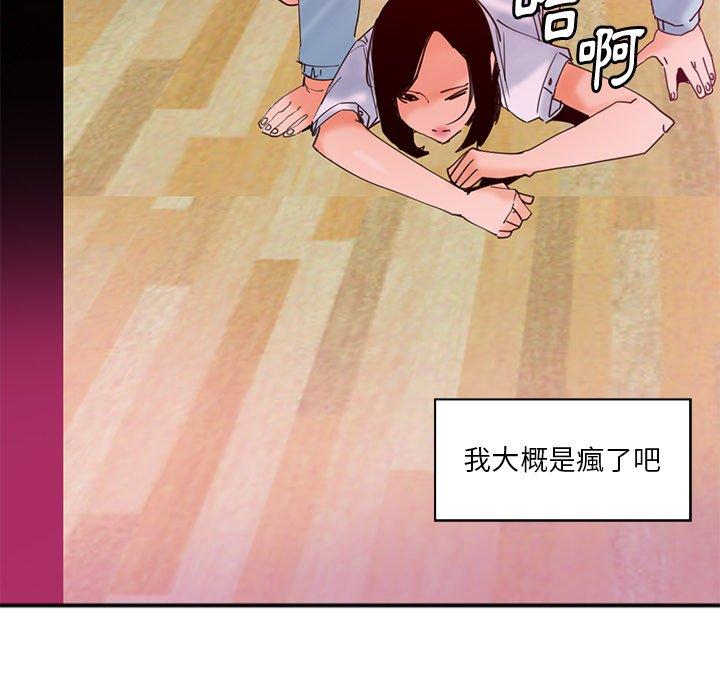 86P - 恶母传