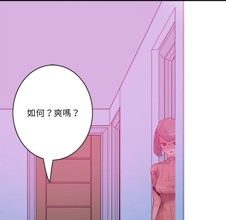 88P - 恶母传