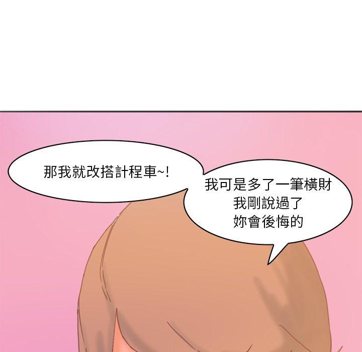 8P - 恶母传