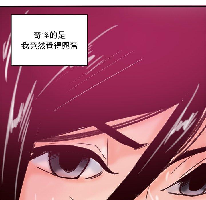 91P - 恶母传