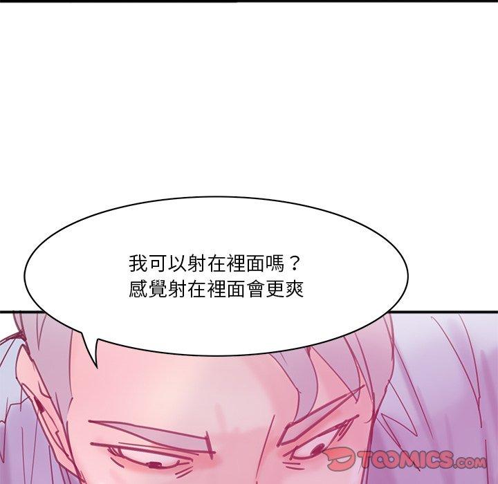 93P - 恶母传