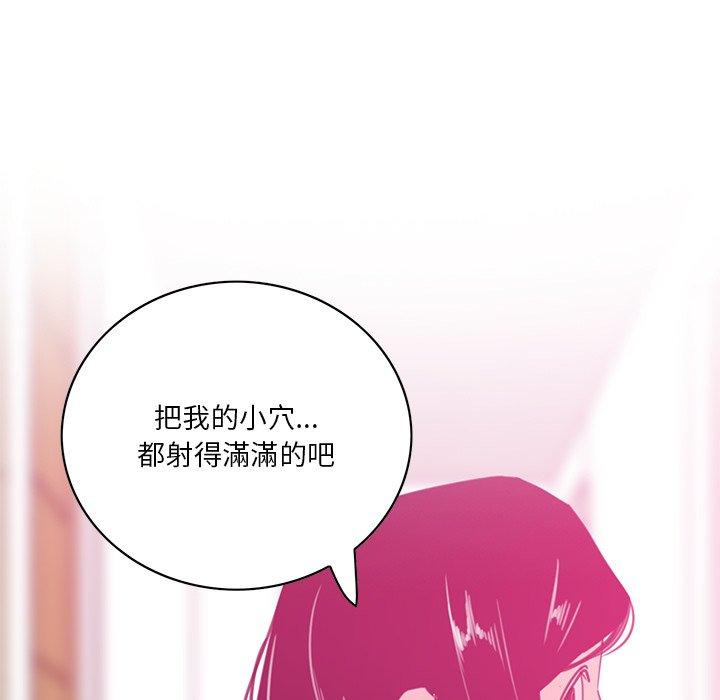 99P - 恶母传
