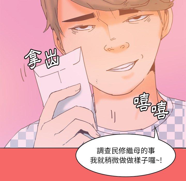 9P - 恶母传