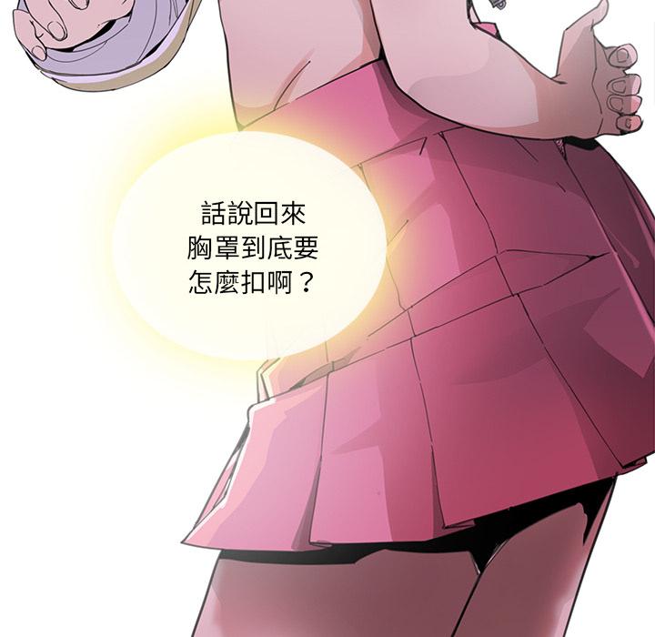 100P - 恶母传