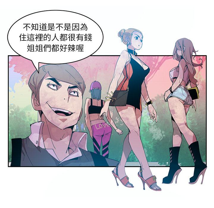 106P - 恶母传
