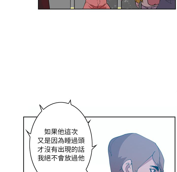 113P - 恶母传