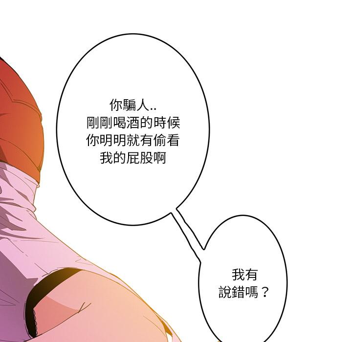 12P - 恶母传