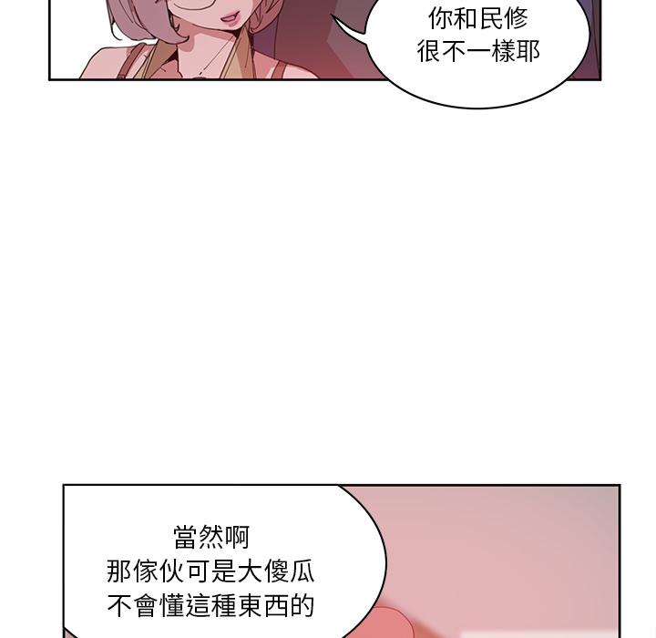 133P - 恶母传