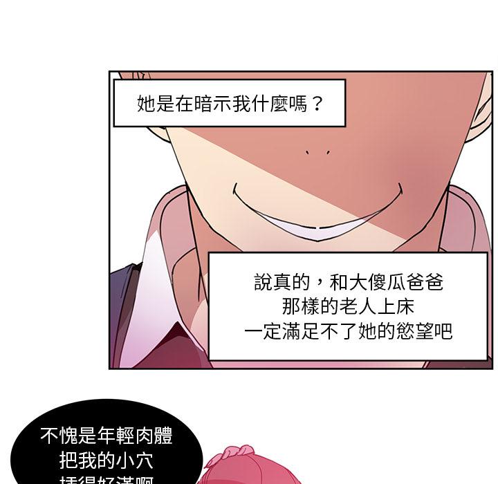 149P - 恶母传