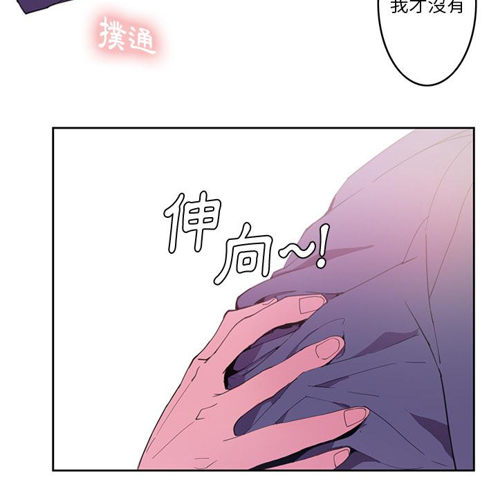 14P - 恶母传