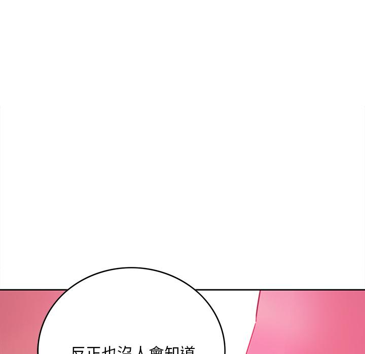 21P - 恶母传