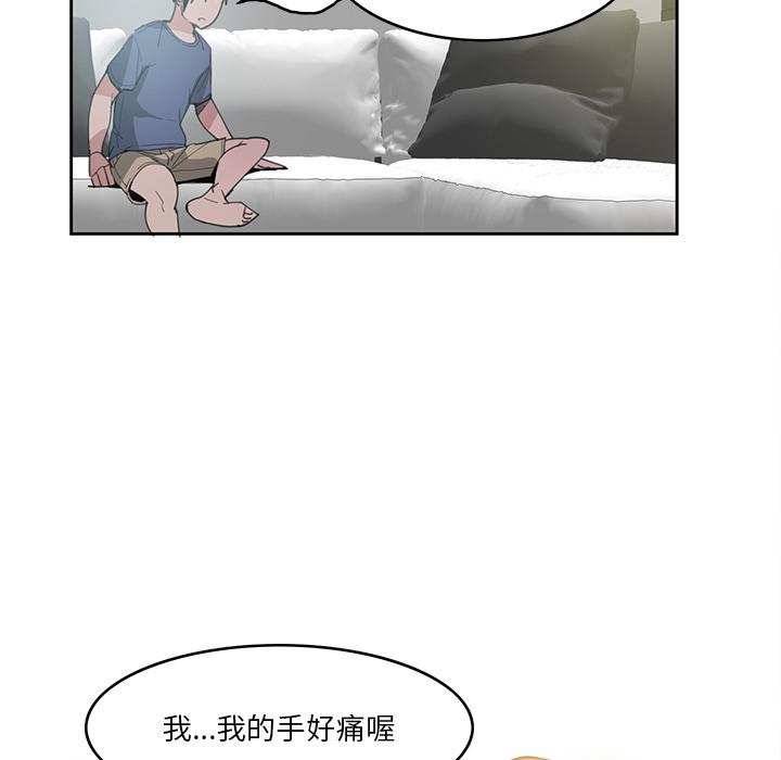 27P - 恶母传