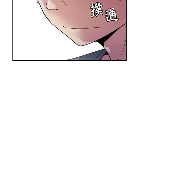 42P - 恶母传