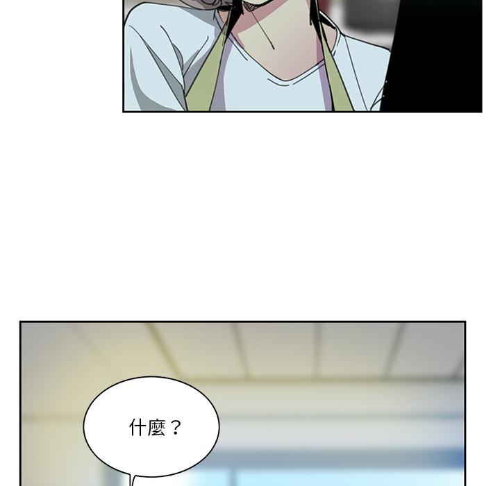 53P - 恶母传