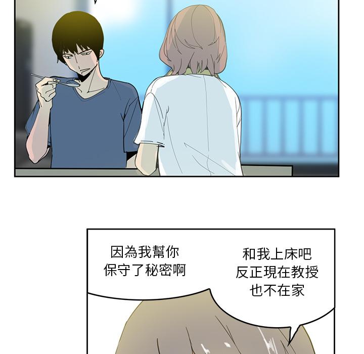 54P - 恶母传