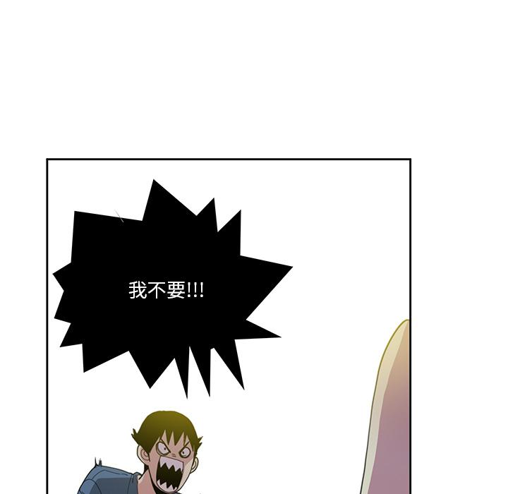 56P - 恶母传