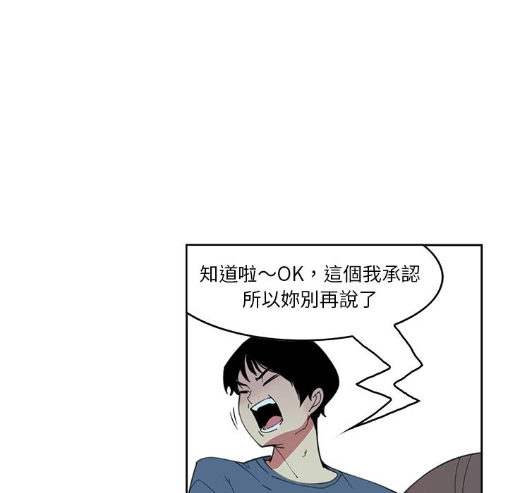 61P - 恶母传